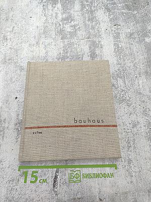 Bauhaus