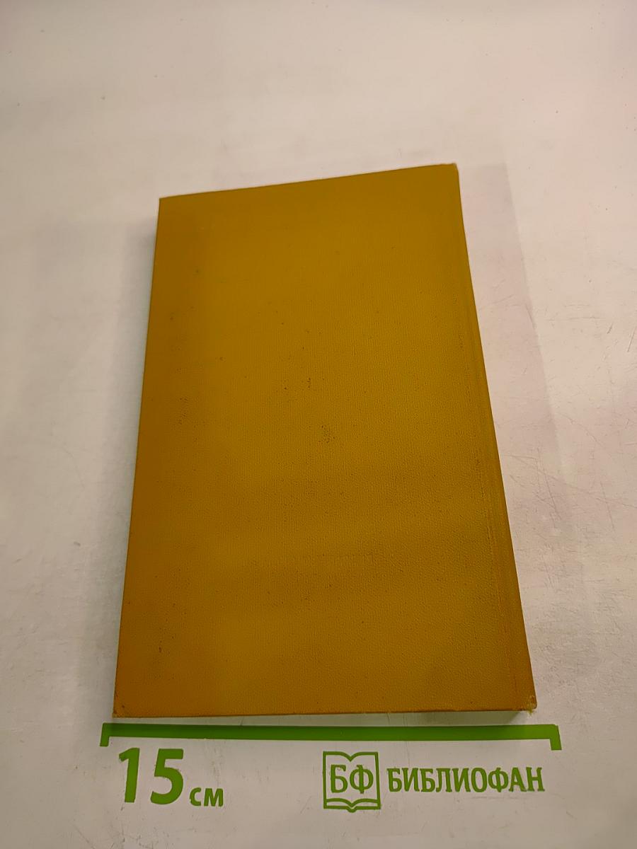 Жизнь, простертая по веку