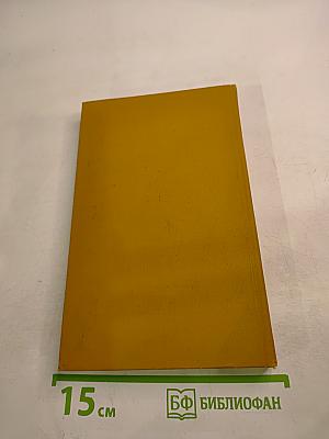 Жизнь, простертая по веку