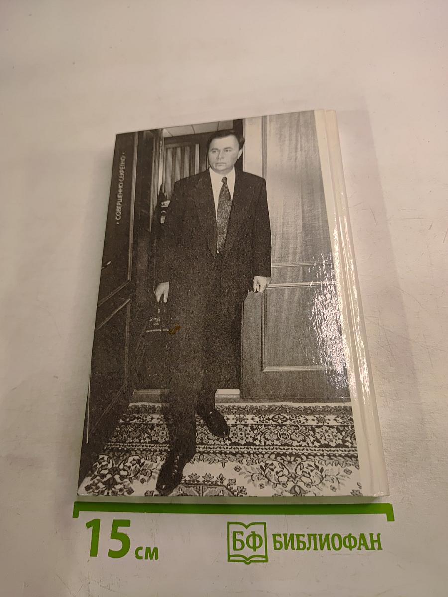 Андрей Караулов. Плохой мальчик