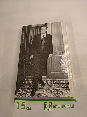 Андрей Караулов. Плохой мальчик