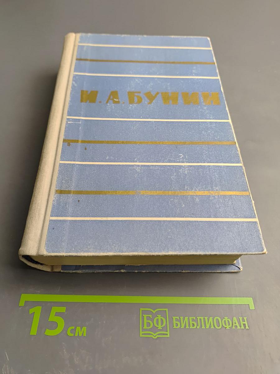 Повести Рассказы Воспоминания