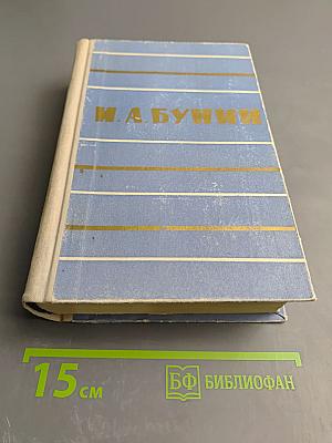 Повести Рассказы Воспоминания