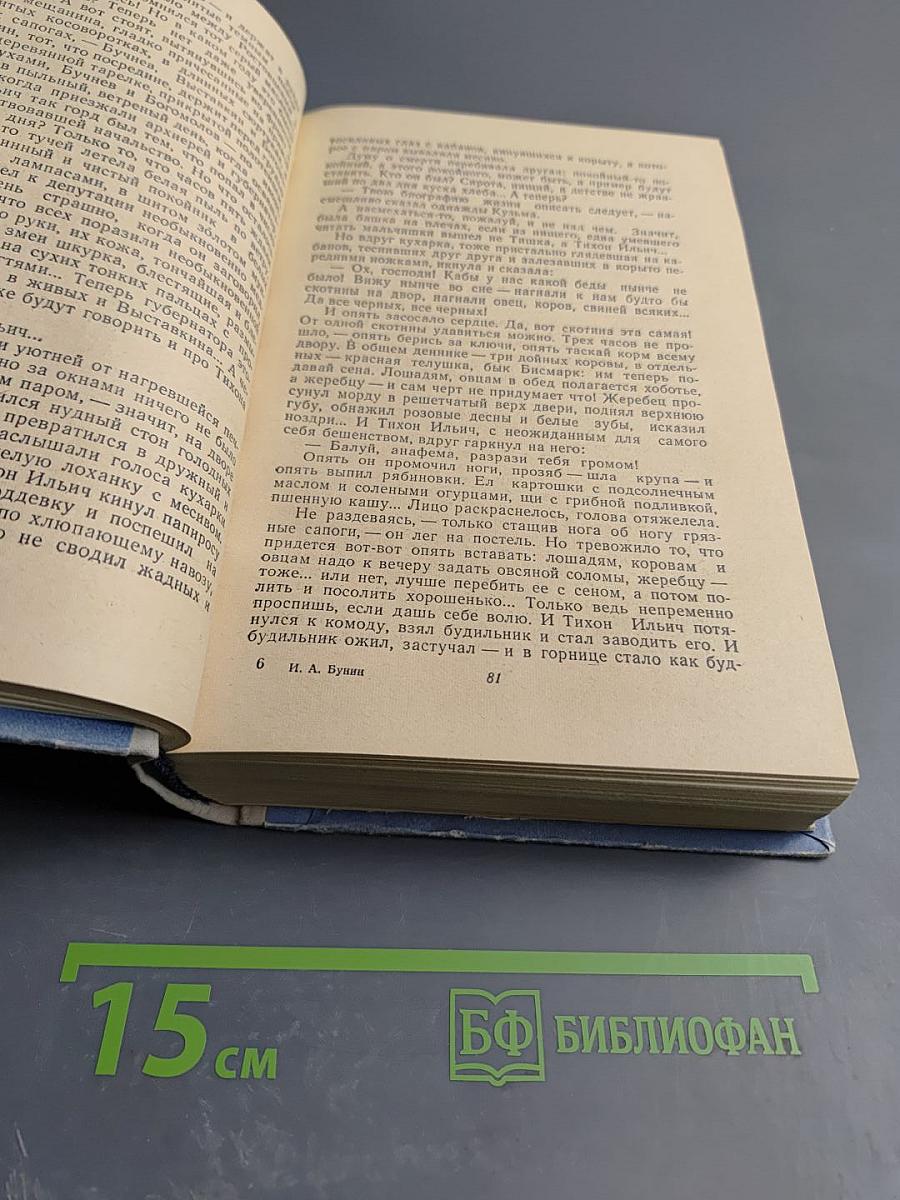 Повести Рассказы Воспоминания