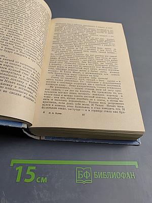 Повести Рассказы Воспоминания