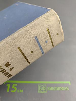 Повести Рассказы Воспоминания