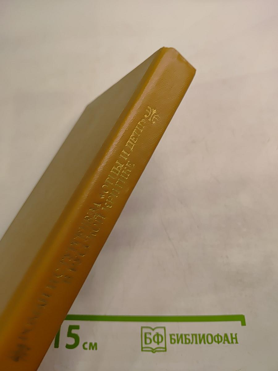 Роман И.С. Тургенева «Отцы и дети» в русской критике