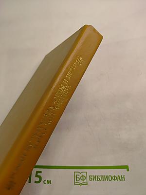 Роман И.С. Тургенева «Отцы и дети» в русской критике