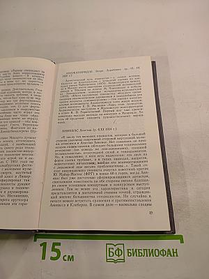 Современные пианисты. Часть 1