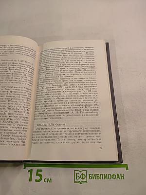 Современные пианисты. Часть 1