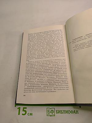 Современные пианисты. Часть 1