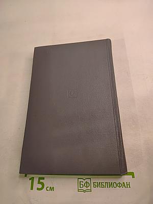 Современные пианисты. Часть 1