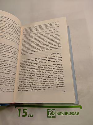 Фантастика