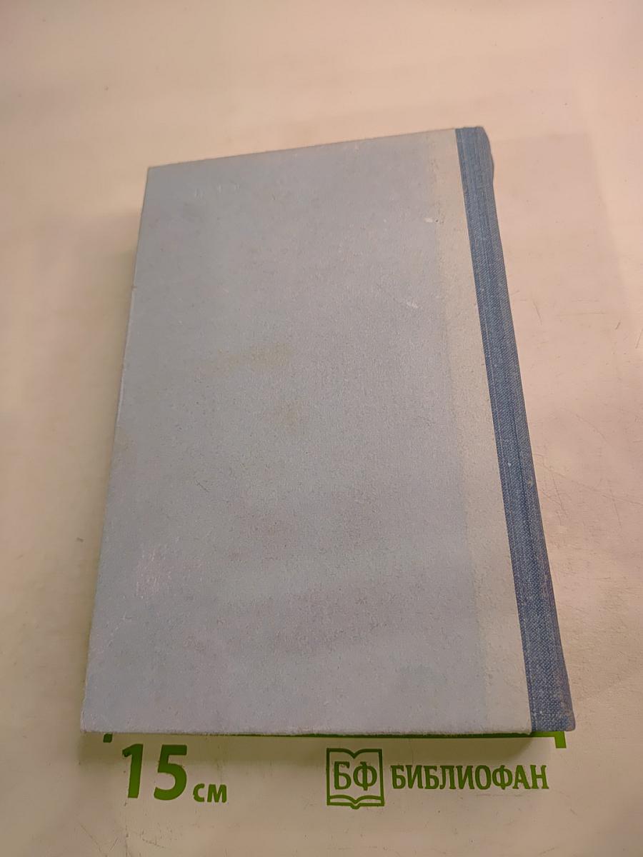 Фантастика