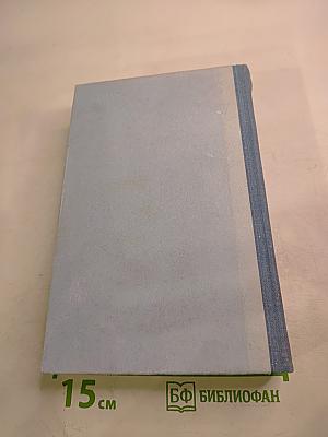 Фантастика