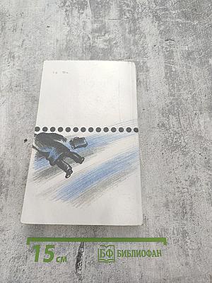 Пунктирная линия