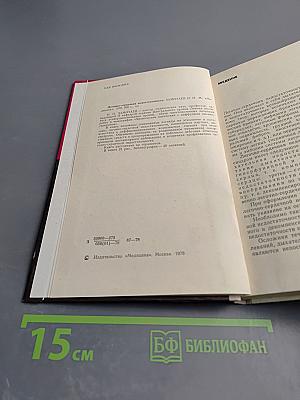 Легочно-сердечная недостаточность (диагностика и лечение)