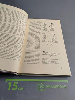 Легочно-сердечная недостаточность (диагностика и лечение)