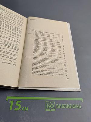 Легочно-сердечная недостаточность (диагностика и лечение)