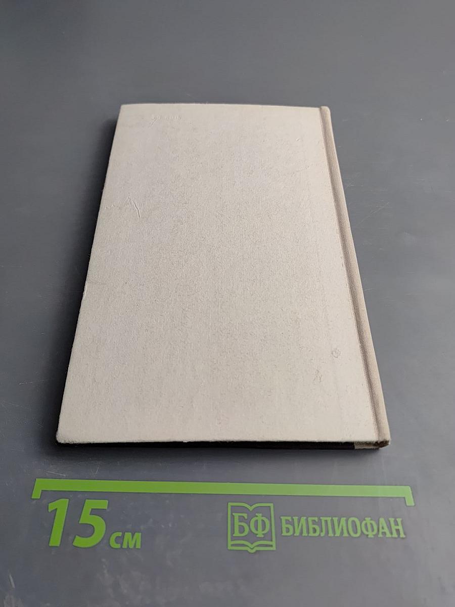 Легочно-сердечная недостаточность (диагностика и лечение)