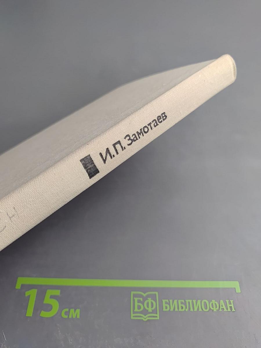 Легочно-сердечная недостаточность (диагностика и лечение)