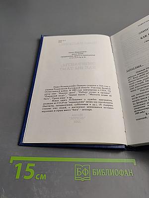 Эмигранты, как вы там?