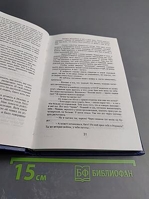 Эмигранты, как вы там?