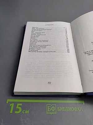 Эмигранты, как вы там?