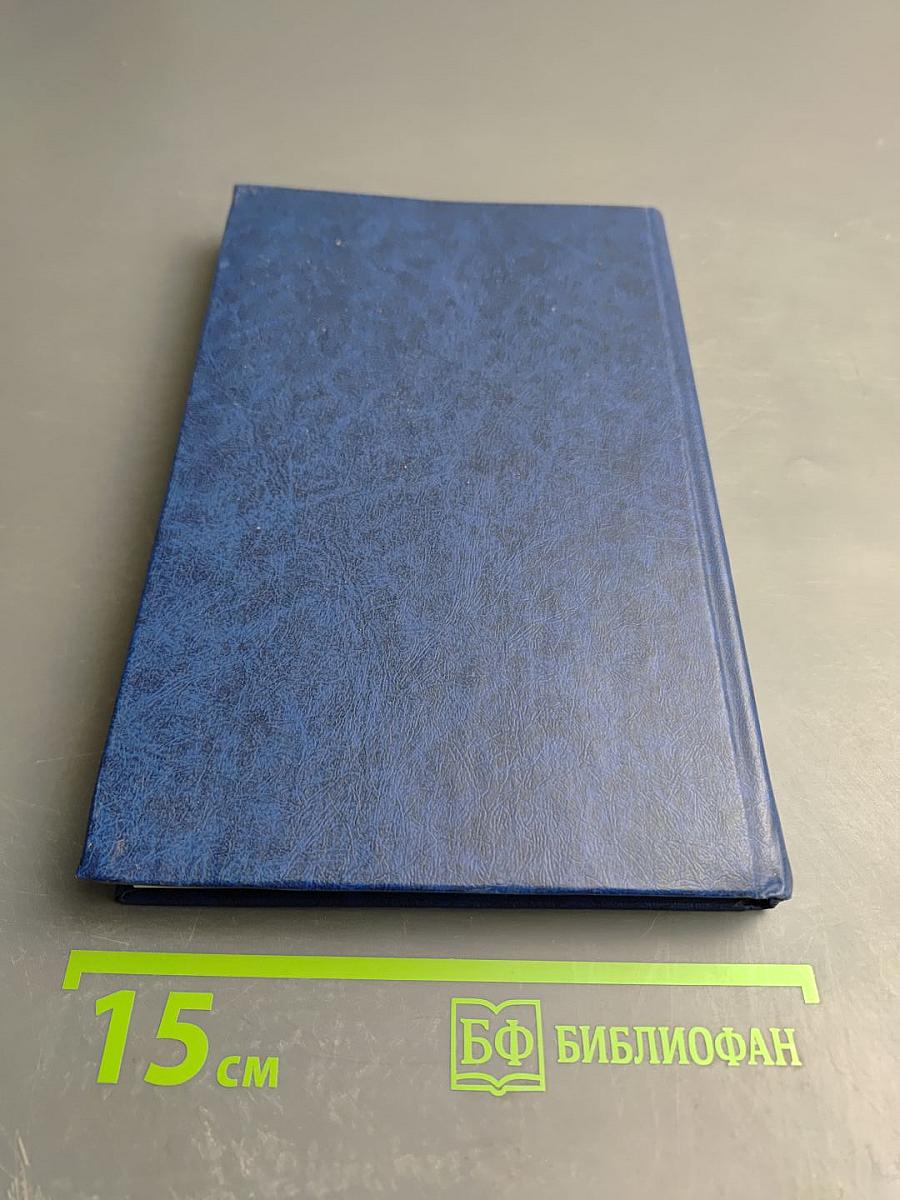 Эмигранты, как вы там?