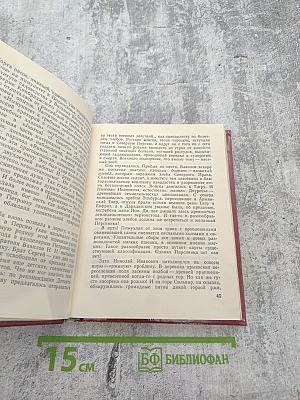 Николай Вавилов в Петербурге – Петрограде – Ленинграде