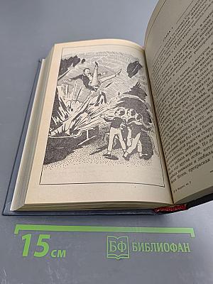 Браконьер. Приключения собаки. Персиваль Кин. Романы