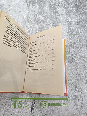 Как правильно потратить 1000000 $