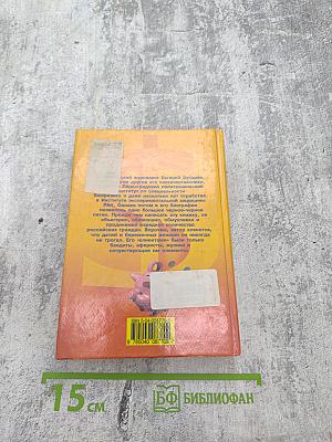 Как правильно потратить 1000000 $