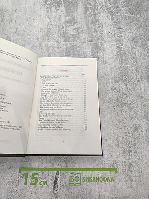 Простор. Избранные стихотворения