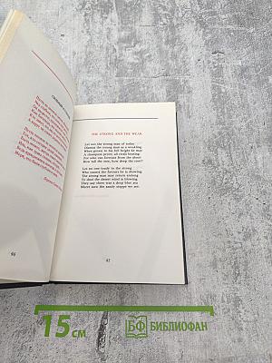 Простор. Избранные стихотворения