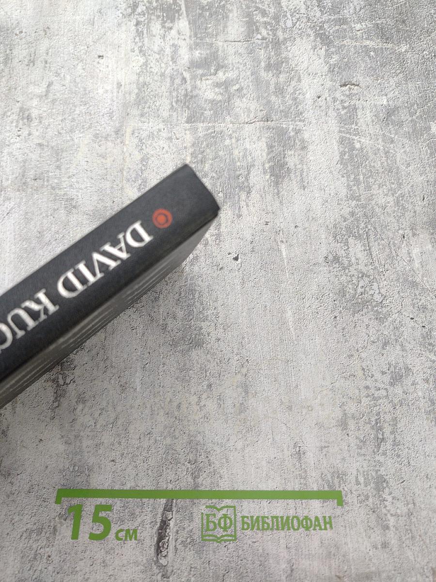 Простор. Избранные стихотворения