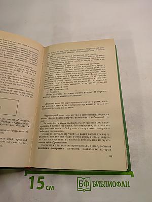 Улица трех солнц. Летайте «Каравеллой»