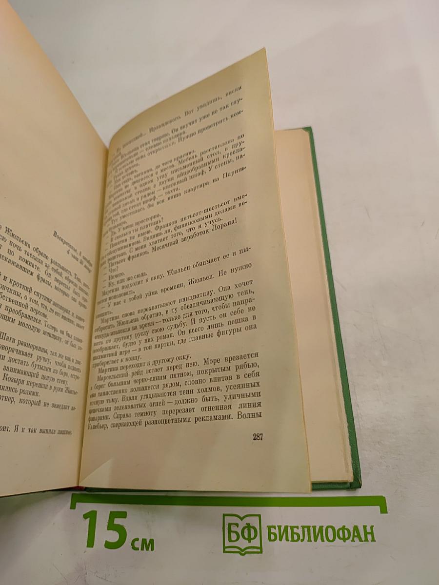 Улица трех солнц. Летайте «Каравеллой»