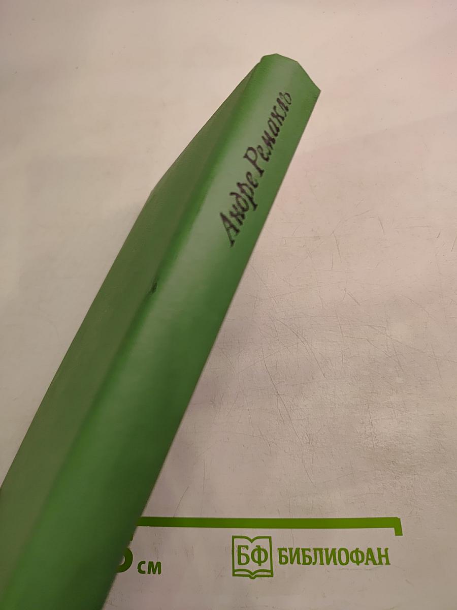 Улица трех солнц. Летайте «Каравеллой»