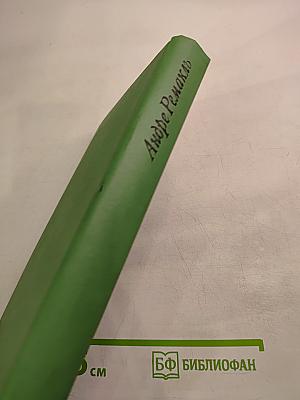 Улица трех солнц. Летайте «Каравеллой»