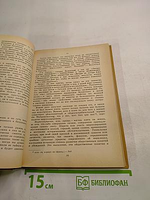 Искусство и нравственность