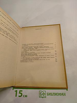 Искусство и нравственность