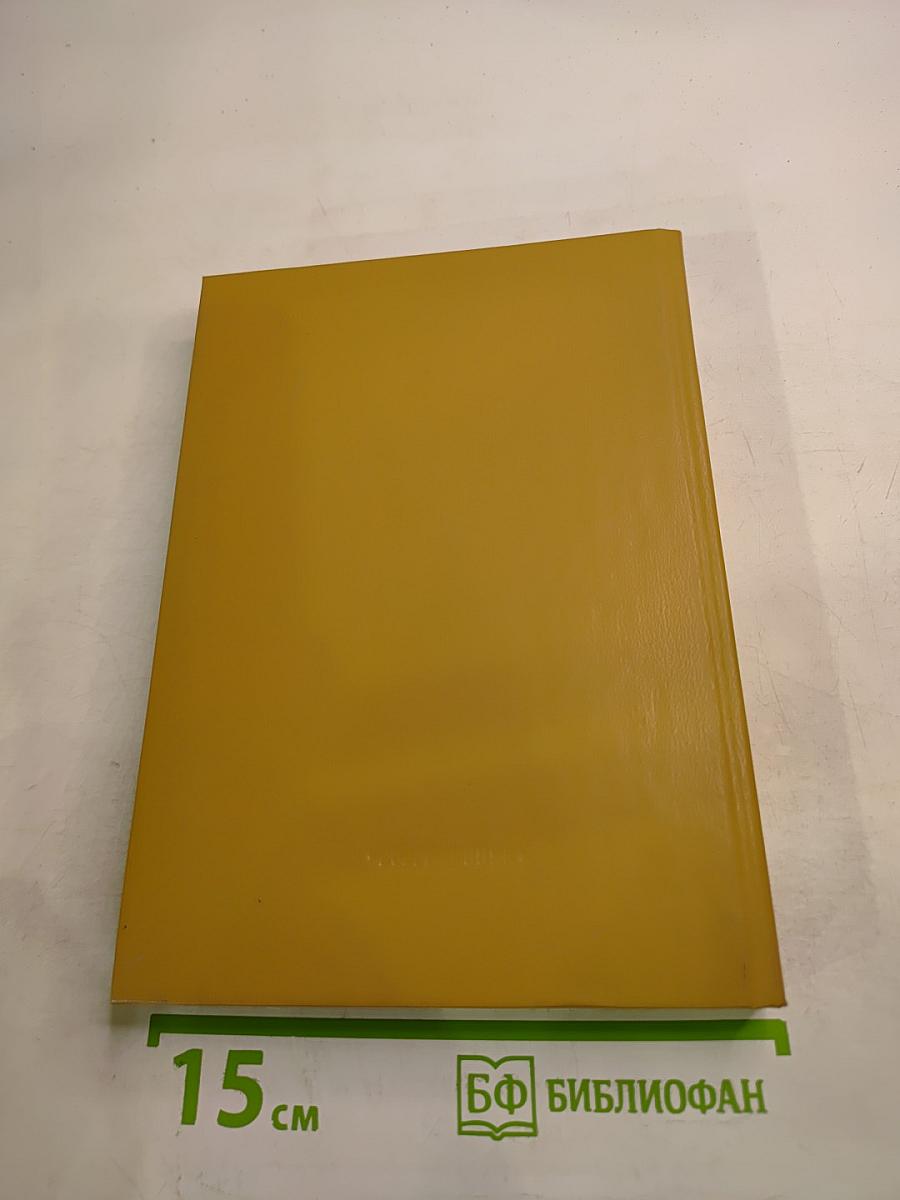 Искусство и нравственность