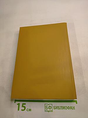 Искусство и нравственность