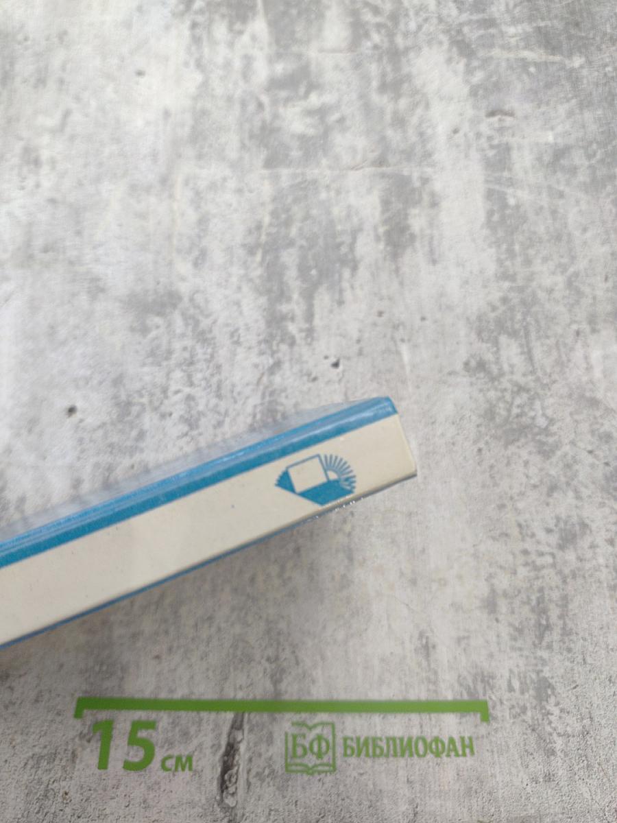 Фонвизин в Петербурге