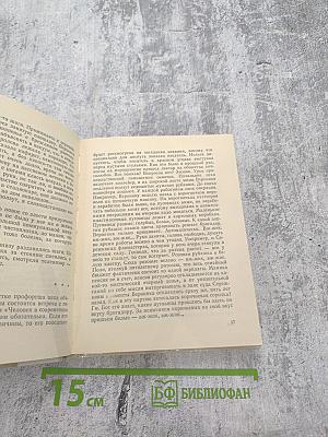 На златом крыльце сидели...