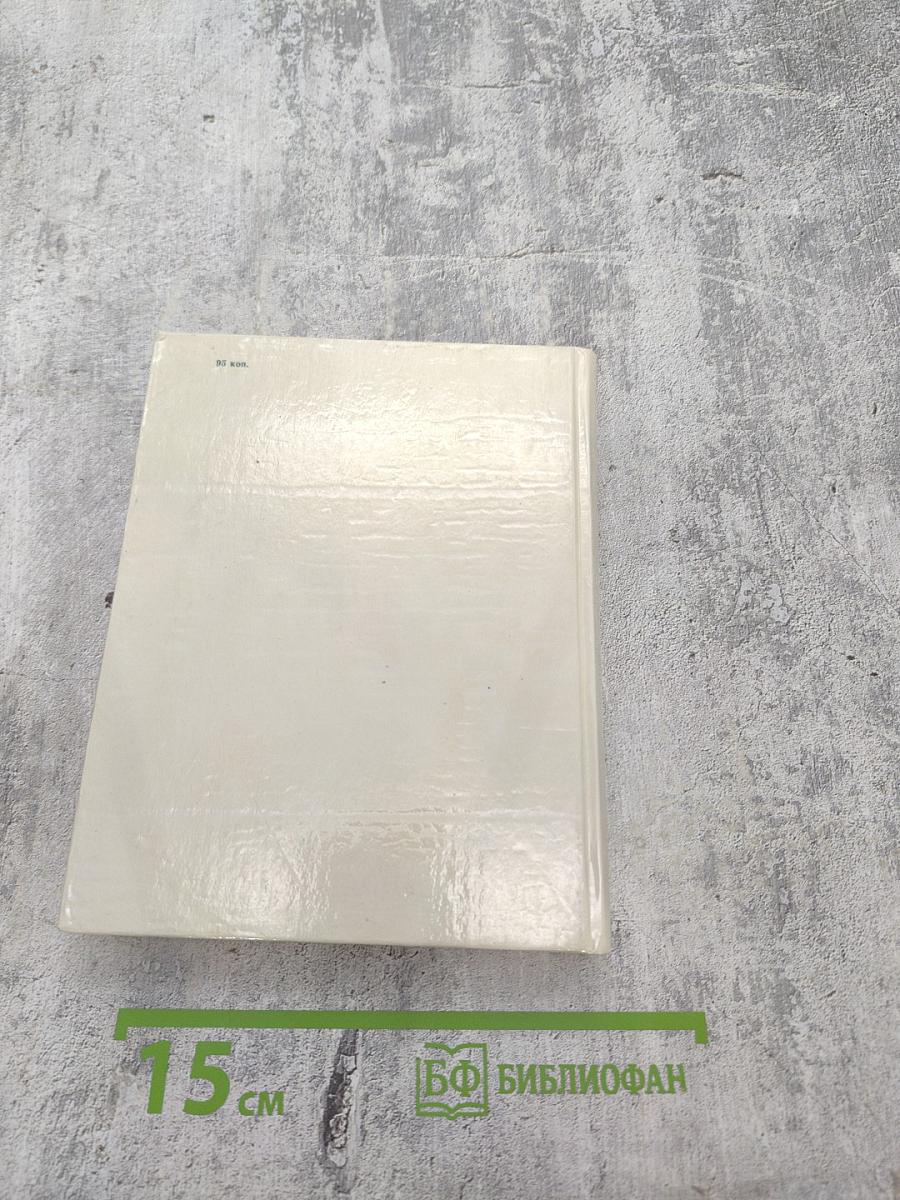 На златом крыльце сидели...