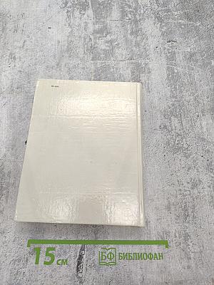 На златом крыльце сидели...