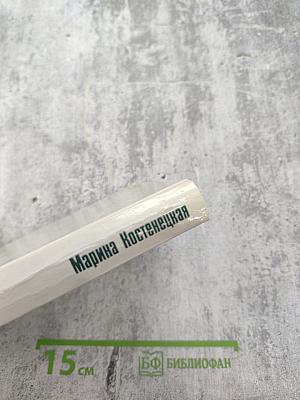 На златом крыльце сидели...