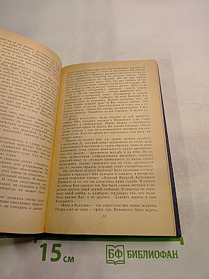 Белые пятна